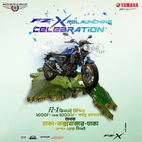 Yamaha Presents FZ-X Relaunching Celebration